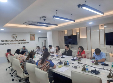 เข้าร่วมประชุมคณะกรรมการดำเนินการสหกรณ์ออมทรัพย์สำนักงานคณะกรรมการอาหารและยา จำกัด ... พารามิเตอร์รูปภาพ 2