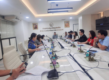 เข้าร่วมประชุมคณะกรรมการดำเนินการสหกรณ์ออมทรัพย์สำนักงานคณะกรรมการอาหารและยา จำกัด ... พารามิเตอร์รูปภาพ 1