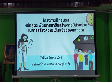 โครงการฝึกอบรม หลักสูตร ... พารามิเตอร์รูปภาพ 4