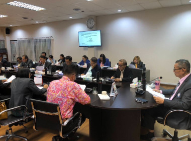 เข้าร่วมประชุมคณะกรรมการดำเนินการ ... พารามิเตอร์รูปภาพ 1