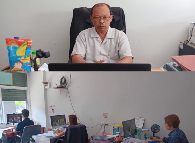 เข้าร่วมประชุมชี้แจงผลจัดชั้นความเข้มแข็งสหกรณ์และกลุ่มเกษตรกร ประจำปี พ.ศ. 2567 ... พารามิเตอร์รูปภาพ 4