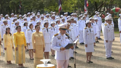 เข้าร่วมพิธีทำบุญตักบาตร ... พารามิเตอร์รูปภาพ 1