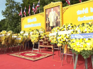 เข้าร่วมพิธีทำบุญตักบาตร ... พารามิเตอร์รูปภาพ 5
