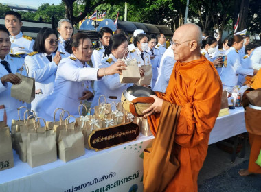 เข้าร่วมพิธีทำบุญตักบาตร ... พารามิเตอร์รูปภาพ 4