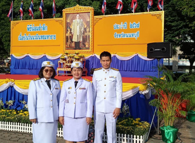 เข้าร่วมพิธีทำบุญตักบาตร ... พารามิเตอร์รูปภาพ 1