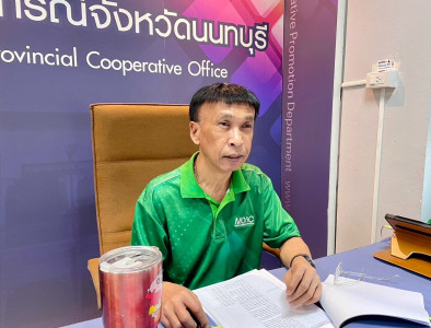 ประธานคณะทำงานพิจารณาข้อสังเกตที่ตรวจพบ จากการสอบบัญชี ... พารามิเตอร์รูปภาพ 1