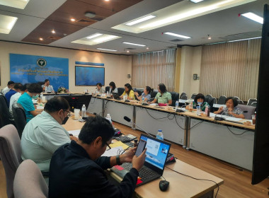 เข้าร่วมประชุมคณะกรรมการดำเนินการสหกรณ์ออมทรัพย์กรมวิทยาศาสตร์การแพทย์ จำกัด ... พารามิเตอร์รูปภาพ 1