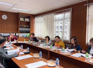 เข้าร่วมประชุมคณะกรรมการดำเนินการของสหกรณ์ออมทรัพย์กระทรวงพาณิชย์ จำกัด ... พารามิเตอร์รูปภาพ 1