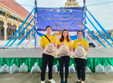 ร่วมกิจกรรม ปล่อยปลานักล่าจังหวัดนนทบุรี ... พารามิเตอร์รูปภาพ 6