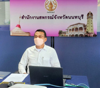 ประชุมชี้แจงกรอบการประเมินผลการปฏิบัติงานและผลการใช้จ่ายงบประมาณ ... พารามิเตอร์รูปภาพ 1