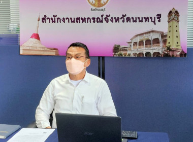 ประชุมชี้แจงกรอบการประเมินผลการปฏิบัติงานและผลการใช้จ่ายงบประมาณ ... พารามิเตอร์รูปภาพ 1