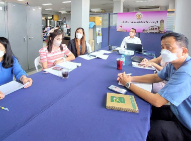 ประชุมชี้แจงกรอบการประเมินผลการปฏิบัติงานและผลการใช้จ่ายงบประมาณ ... พารามิเตอร์รูปภาพ 2