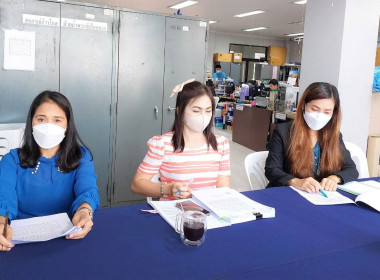 ประชุมชี้แจงกรอบการประเมินผลการปฏิบัติงานและผลการใช้จ่ายงบประมาณ ... พารามิเตอร์รูปภาพ 5