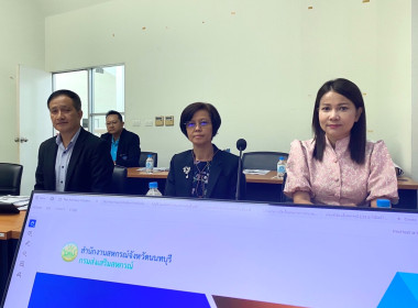 เข้าร่วมประชุมให้คำแนะนำ การสร้างความเข้มแข็งสหกรณ์ ... พารามิเตอร์รูปภาพ 2