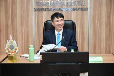 เข้าร่วมประชุมคณะทำงานพิจารณาหลักเกณฑ์การกำกับดูแลสหกรณ์ออมทรัพย์และสหกรณ์เครดิตยูเนี่ยน ครั้งที่ 1/2567 ... พารามิเตอร์รูปภาพ 1