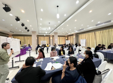 เข้าร่วมประชุมเชิงปฏิบัติการ ... พารามิเตอร์รูปภาพ 1