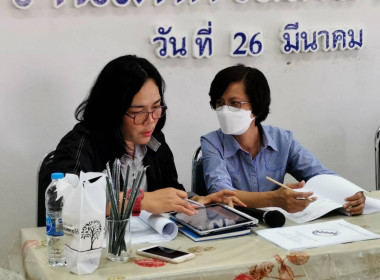 ประชุมใหญ่สามัญประจำปี 2565 ร้านสหกรณ์กลาโหม จำกัด พารามิเตอร์รูปภาพ 1