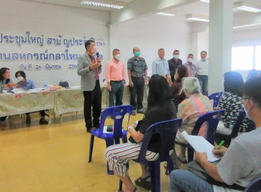 ประชุมใหญ่สามัญประจำปี 2565 ร้านสหกรณ์กลาโหม จำกัด พารามิเตอร์รูปภาพ 3