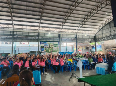 เข้าร่วมประชุมใหญ่สามัญประจำปี 2567 สหกรณ์การเกษตรไทรน้อย ... พารามิเตอร์รูปภาพ 2