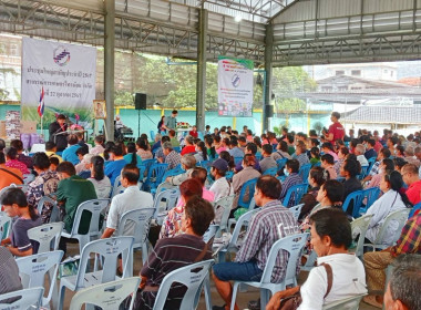 เข้าร่วมประชุมใหญ่สามัญประจำปี 2567 สหกรณ์การเกษตรไทรน้อย ... พารามิเตอร์รูปภาพ 3