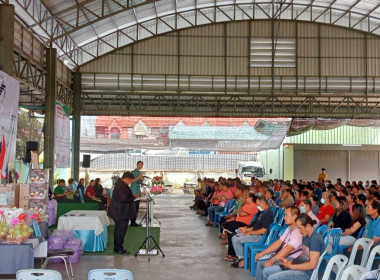 เข้าร่วมประชุมใหญ่สามัญประจำปี 2567 สหกรณ์การเกษตรไทรน้อย ... พารามิเตอร์รูปภาพ 4