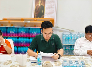 เข้าร่วมประชุมคณะกรรมการดำเนินการของสหกรณ์เครดิตยูเนี่ยนนนทบุรี จำกัด ... พารามิเตอร์รูปภาพ 3