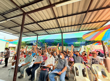 เข้าร่วมประชุมใหญ่วิสามัญประจำปี 2566 ... พารามิเตอร์รูปภาพ 2