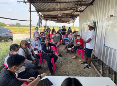 ประชุมใหญ่สามัญประจำปี 2565 ... พารามิเตอร์รูปภาพ 4