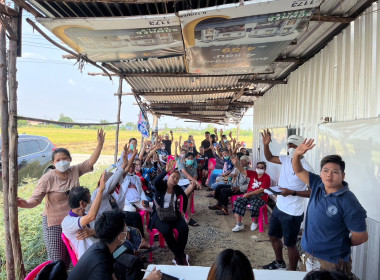 ประชุมใหญ่สามัญประจำปี 2565 ... พารามิเตอร์รูปภาพ 5