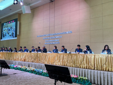 เข้าร่วมประชุมใหญ่วิสามัญ ... พารามิเตอร์รูปภาพ 1