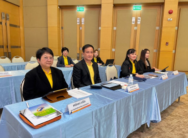 เข้าร่วมประชุมใหญ่วิสามัญ ... พารามิเตอร์รูปภาพ 2