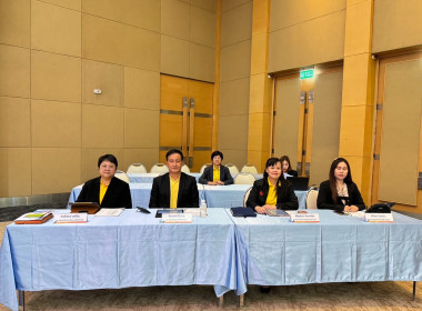 เข้าร่วมประชุมใหญ่วิสามัญ ... พารามิเตอร์รูปภาพ 3