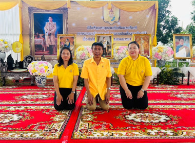 เข้าร่วมพิธีเจริญพระพุทธมนต์เฉลิมพระเกียรติถวายพระพรชัยมงคลแด่ พระบาทสมเด็จพระเจ้าอยู่หัว เนื่องในโอกาสวันเฉลิมพระชนมพรรษา 6 รอบ 28 กรกฎาคม 2567 (ครั้งที่ 10) ... พารามิเตอร์รูปภาพ 3