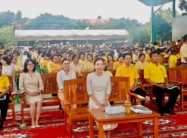 เข้าร่วมพิธีเจริญพระพุทธมนต์เฉลิมพระเกียรติถวายพระพรชัยมงคลแด่ พระบาทสมเด็จพระเจ้าอยู่หัว เนื่องในโอกาสวันเฉลิมพระชนมพรรษา 6 รอบ 28 กรกฎาคม 2567 (ครั้งที่ 10) ... พารามิเตอร์รูปภาพ 1