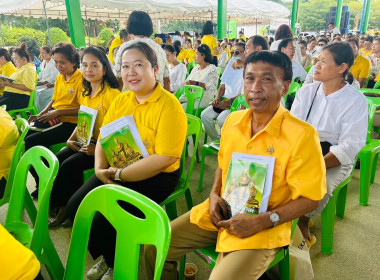 เข้าร่วมพิธีเจริญพระพุทธมนต์เฉลิมพระเกียรติถวายพระพรชัยมงคลแด่ พระบาทสมเด็จพระเจ้าอยู่หัว เนื่องในโอกาสวันเฉลิมพระชนมพรรษา 6 รอบ 28 กรกฎาคม 2567 (ครั้งที่ 10) ... พารามิเตอร์รูปภาพ 5