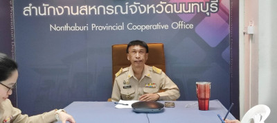 ประชุมข้าราชการ และพนักงานราชการ ... พารามิเตอร์รูปภาพ 1