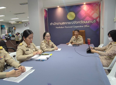 ประชุมข้าราชการ และพนักงานราชการ ... พารามิเตอร์รูปภาพ 1