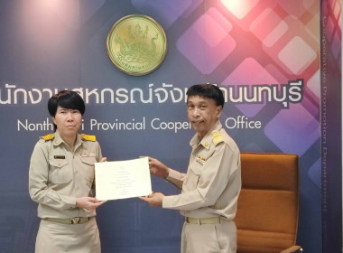 ประชุมข้าราชการ และพนักงานราชการ ... พารามิเตอร์รูปภาพ 5