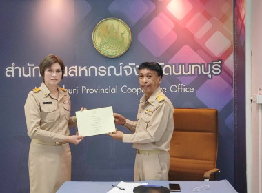 ประชุมข้าราชการ และพนักงานราชการ ... พารามิเตอร์รูปภาพ 6
