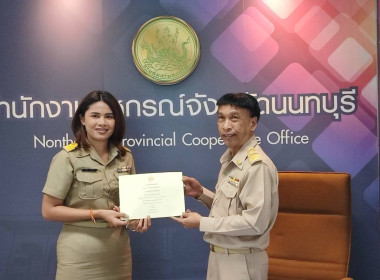 ประชุมข้าราชการ และพนักงานราชการ ... พารามิเตอร์รูปภาพ 7