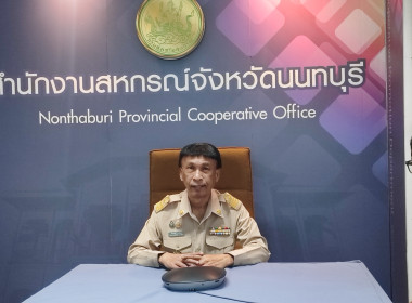 เข้าร่วมรับชม Live ... พารามิเตอร์รูปภาพ 4