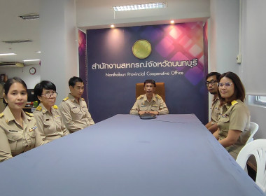 เข้าร่วมรับชม Live ... พารามิเตอร์รูปภาพ 5