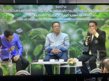 เข้าร่วมรับชม Live ... พารามิเตอร์รูปภาพ 2