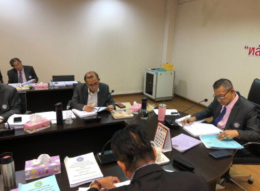 เข้าร่วมประชุมคณะกรรมการดำเนินการ ... พารามิเตอร์รูปภาพ 2