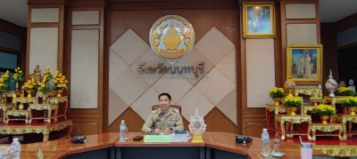 เข้าร่วมประชุมคณะกรมการจังหวัด หัวหน้าส่วนราชการ ... พารามิเตอร์รูปภาพ 1