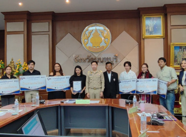 เข้าร่วมประชุมคณะกรมการจังหวัด หัวหน้าส่วนราชการ ... พารามิเตอร์รูปภาพ 1