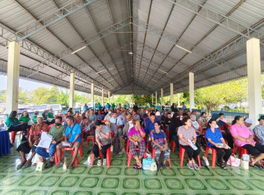 เข้าร่วมประชุมใหญ่สามัญประจำปี 2566/2567 ... พารามิเตอร์รูปภาพ 2