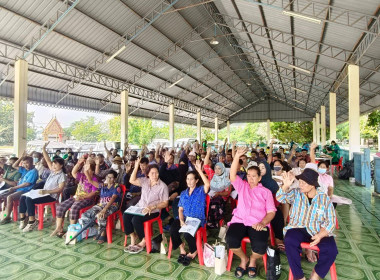 เข้าร่วมประชุมใหญ่สามัญประจำปี 2566/2567 ... พารามิเตอร์รูปภาพ 3