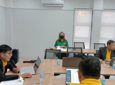 เข้าร่วมประชุมคณะกรรมการดำเนินการของสหกรณ์ออมทรัพย์มหาวิทยาลัยสุโขทัยธรรมาธิราช จำกัด ... พารามิเตอร์รูปภาพ 2