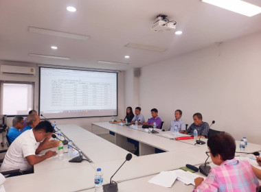 เข้าร่วมประชุมคณะกรรมการดำเนินการของสหกรณ์ออมทรัพย์สาธารณสุขจังหวัดนนทบุรี จำกัด ... พารามิเตอร์รูปภาพ 1